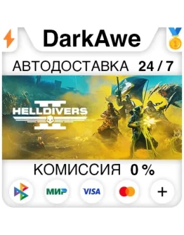 Тестовый товар Тестовый товар