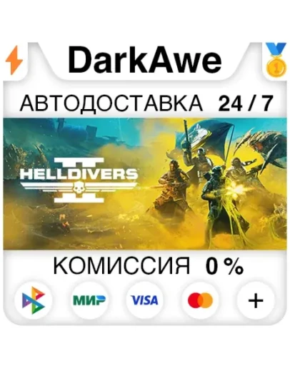 Тестовый товар