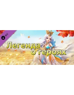 Super Hero Collection DLC * STEAM RU АВТО 0