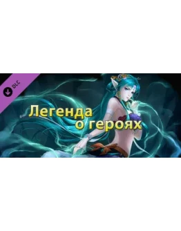 Super Hero Deluxe DLC * STEAM RU АВТО 0
