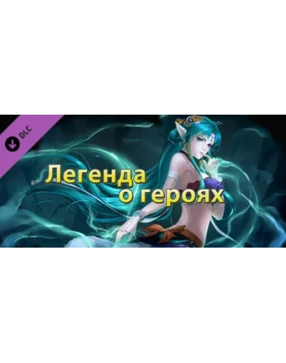 Super Hero Deluxe DLC * STEAM RU АВТО 0