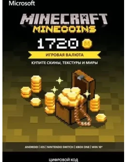 КлючMinecraft Minecoins 1720/3500РФ/ГЛОБАЛ
