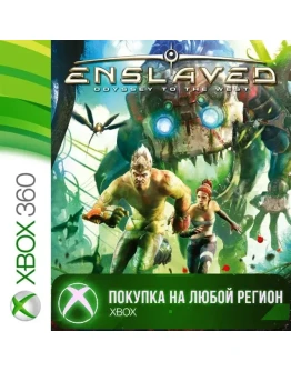 ENSLAVED XBOX от 360 На Любой Регион
