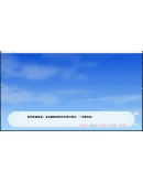 See You Later АВТОДОСТАВКА STEAM GIFT РОССИЯ