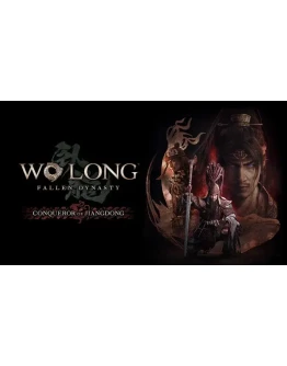 Завоевание Цзяндуна XBOX ONE XS КЛЮЧ