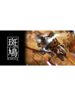 Ikaruga АВТОДОСТАВКА STEAM GIFT РОССИЯ Ikaruga АВТОДОСТАВКА STEAM GIFT РОССИЯ