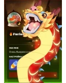 ДИСКОРД УКРАШЕНИЕ АВАТАРА ЭФФЕКТ ПРОФИЛЯ FAST