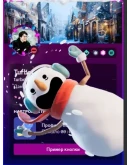 ДИСКОРД УКРАШЕНИЕ АВАТАРА ЭФФЕКТ ПРОФИЛЯ FAST