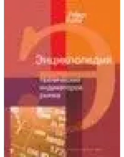 Библиотека трейдера. Роберт Колби. Энциклопедия технических индикаторов рынка.