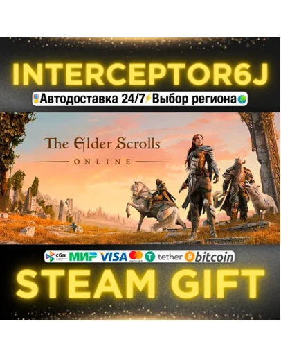 The Elder Scrolls Online (+ Morrowind) Все регионы 0