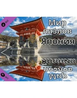 Jigsaw Puzzle World - JapanDLCSteamGlobalKey
