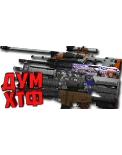 Макросы для CS 2 - НАБОР ВСЕ. X7 BLOODY RAZER LOGITECH