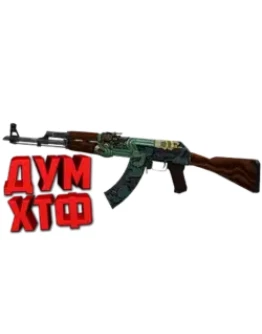 Макросы для CS 2 - AK47. X7 BLOODY RAZER LOGITECH