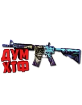 Макросы для CS 2 - M4A4. X7 BLOODY RAZER LOGITECH