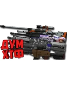 Макросы для CS 2 - НАБОР ВСЕ. X7 BLOODY RAZER LOGITECH