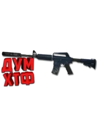 Макросы для CS 2 - M4A1-S. X7 BLOODY RAZER LOGITECH Макросы для CS 2 - M4A1-S. X7 BLOODY RAZER LOGITECH