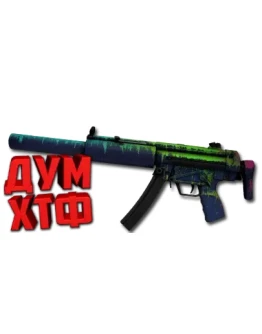 Макросы для CS 2 - MP5-SD. X7 BLOODY RAZER LOGITECH