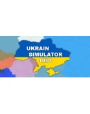 Simulator of Ukraine 1991 Steam РУ+UA+KZ+СНГ