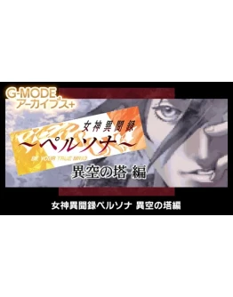 G-MODE+ Steam РУ+UA+KZ+СНГ