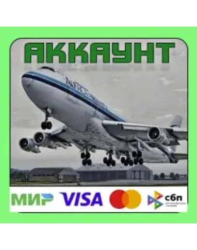 Felis Boeing 747-200 Classic Аккаунт