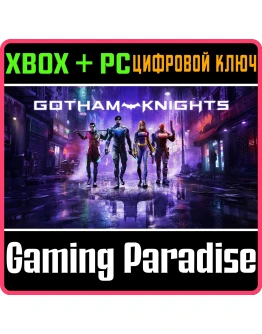 GOTHAM KNIGHTSXBOX XS+ПККЛЮЧ