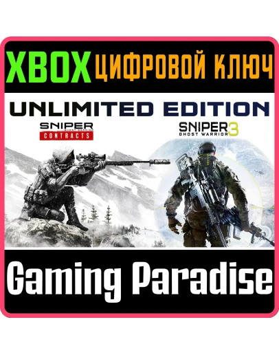 SNIPER GHOST WARRIOR CONTRACTS &amp SGW3 UNLIMITED