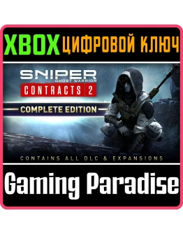 SNIPER GHOST WARRIOR CONTRACTS 2 COMPLETE EDITIONXBOX