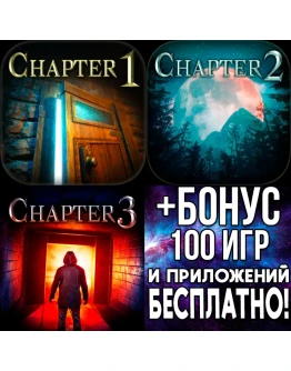 Meridian 157 Глава 1 2 3 iPhone ios AppStore iPad +