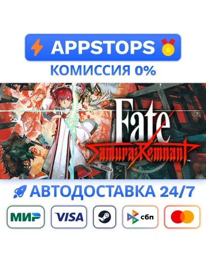 Fate/Samurai Remnant Steam Gift АВТОВЫДАЧА РОССИЯ