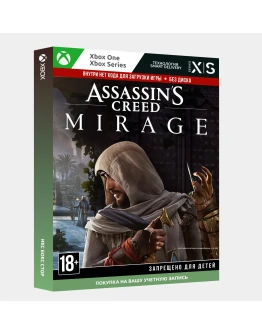 Assassin's Creed Мираж (Xbox)