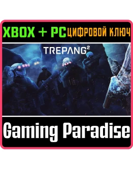 TREPANG2XBOX XS+ПККЛЮЧ