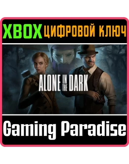 ALONE IN THE DARK XBOX Series XSКЛЮЧ
