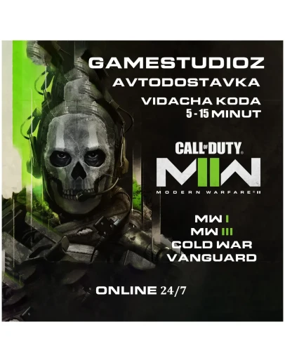 Call of Duty Franchise Collection Безлимитная Аренда