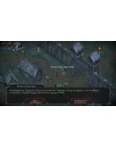 Vampire's Fall: Origins STEAM GIFT РОССИЯ