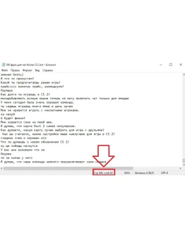 500 фраз чат ботов Counter-Strike 2