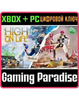 HIGH ON LIFE: ИГРА + DLCXBOX ONE/XS+ПККЛЮЧ