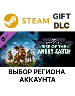 New World: Rise of the Angry EarthSteam