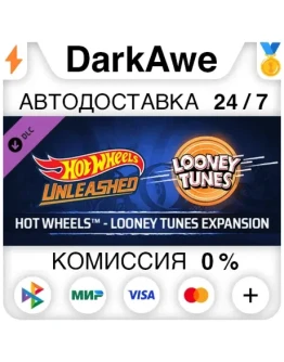 HOT WHEELS - Looney Tunes Expansion DLC STEAM АВТО