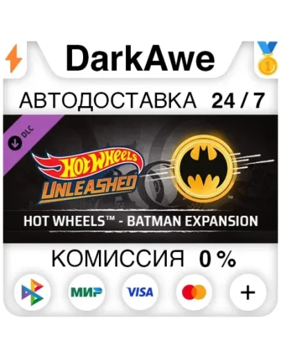 HOT WHEELS - Batman Expansion DLC STEAMRU АВТО 0