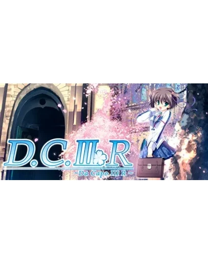 Da Capo 3 R АВТОДОСТАВКА STEAM GIFT РОССИЯ