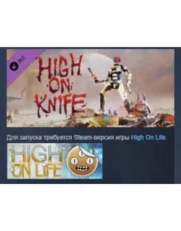High On Life: High On Knife DLC STEAM GIFT РОССИЯ