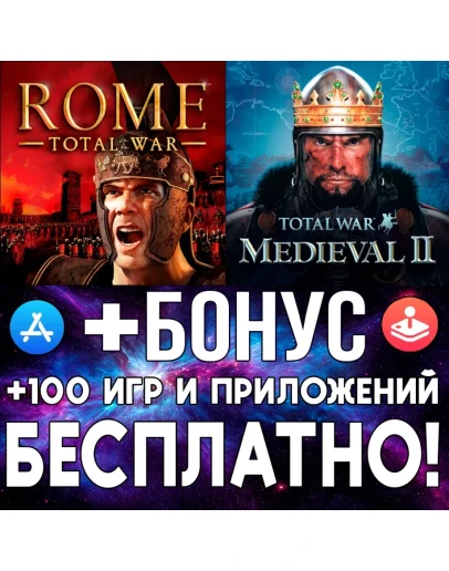 ROME Total War + Total War MEDIEVAL 2 iPhone AppStore ROME Total War + Total War MEDIEVAL 2 iPhone AppStore