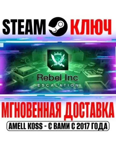 Rebel Inc: Escalation Steam Ключ РФ+Мир +Бонус