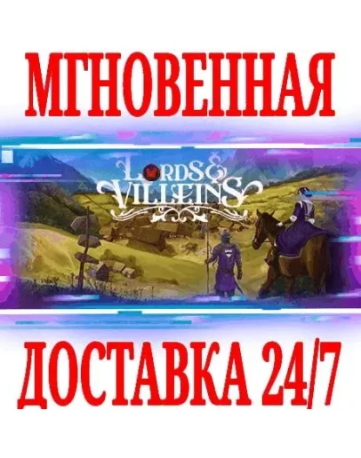 Lords and Villeins SteamРФ+Весь МирKey + Бонус