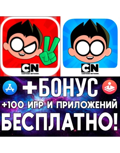 Мини титаны + Юные Титаны Фигуры iPhone AppStore