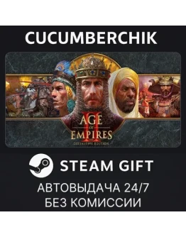 Age of Empires II: Definitive EditionSTEAM GIFTRU+МИР