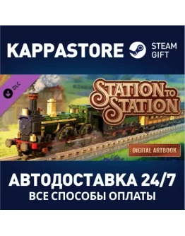 Station to Station Digital Artbook DLCSteam RU