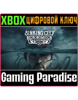 THE SINKING CITY NECRONOMICON EDITIONXBOX КЛЮЧ