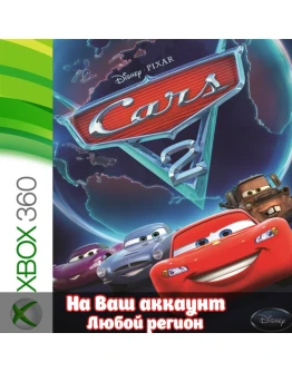 Тачки 2 ( Cars 2) (XBOX)