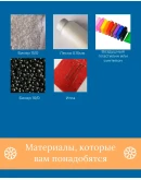 Схема для бисера: Снеговик RUEN